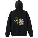 陸上競技 マラソン ランニング パーカー プルオーバー メンズ レディース ジュニア 練習着裏パイル おもしろ 名入れ スウェット おしゃれ キッズ 大きいサイ...