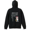 陸上競技 マラソン ランニング パーカー プルオーバー メンズ レディース ジュニア 練習着裏パイル おもしろ 名入れ スウェット おしゃれ キッズ 大きいサイ...