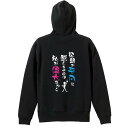 陸上競技 マラソン ランニング パーカー プルオーバー メンズ レディース ジュニア 練習着裏パイル おもしろ 名入れ スウェット おしゃれ キッズ 大きいサイ...