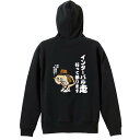 陸上競技 マラソン ランニング パーカー プルオーバー メンズ レディース ジュニア 練習着裏パイル おもしろ 名入れ スウェット おしゃれ キッズ 大きいサイ...
