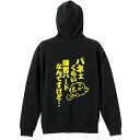陸上競技 マラソン ランニング パーカー プルオーバー メンズ レディース ジュニア 練習着裏パイル おもしろ 名入れ スウェット おしゃれ キッズ 大きいサイ...
