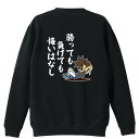 陸上競技 マラソン ランニング トレーナー スウェット メンズ レディース ジュニア 裏パイル 練習着 おもしろ 名入れ おしゃれ 文字入れ無料 綿100% キ...