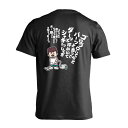陸上競技 マラソン ランニング Tシャツ 半袖 メンズ レディース ジュニア 練習着 ドライ おもしろ tシャツ 速乾 スポーツ 名入れ 女子 男子 チーム お...
