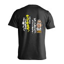 陸上競技 マラソン ランニング Tシャツ 半袖 メンズ レディース ジュニア 練習着 ドライ おもしろ tシャツ 速乾 スポーツ 名入れ 女子 男子 チーム お...