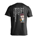 陸上競技 マラソン ランニング Tシャツ 半袖 メンズ レディース ジュニア 練習着 ドライ おもしろ tシャツ 速乾 スポーツ ウェア 名入れ 女子 男子 チ...