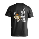 陸上競技 マラソン ランニング Tシャツ 半袖 メンズ レディース ジュニア 練習着 ドライ おもしろ tシャツ 速乾 スポーツ 名入れ 女子 男子 チーム お...