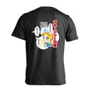 スポーツウェア フィットネス 運動 Tシャツ 半袖 メンズ レディース ジュニア 練習着 ドライ おもしろ tシャツ 速乾 スポーツ 名入れ 女子 男子 チーム おしゃれ 文字入れ無料 「マネージャーの星 なんだか照れちゃうな・・・」 アートワークスコウベ 【送料無料】
