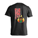 陸上競技 マラソン ランニング Tシャツ 半袖 メンズ レディース ジュニア 練習着 ドライ おもしろ tシャツ 速乾 スポーツ 名入れ 女子 男子 チーム お...