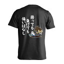 陸上競技 マラソン ランニング Tシャツ 半袖 メンズ レディース ジュニア 練習着 ドライ おもしろ tシャツ 速乾 スポーツ 名入れ 女子 男子 チーム お...
