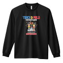 陸上競技 マラソン ランニング ロンT 長袖Tシャツ メンズ レディース ジュニア 練習着 ドライ おもしろ tシャツ ふざけ 名入れ おしゃれ キッズ 文字入...