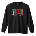 陸上競技 マラソン ランニング ロンT 長袖Tシャツ メンズ レディース ジュニア 練習着 ドライ おもしろ tシャツ ふざけ 名入れ おしゃれ キッズ 文字入...