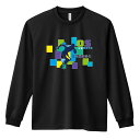 陸上競技 マラソン ランニング ロンT 長袖Tシャツ メンズ レディース ジュニア 練習着 ドライ おもしろ tシャツ ふざけ 名入れ おしゃれ キッズ 文字入...