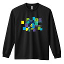 陸上競技 マラソン ランニング ロンT 長袖Tシャツ メンズ ジュニア 練習着 ドライ 名入れ・文字入れ無料 「OS UPDATE 完全機能強化」 アートワークスコウベ 【送料無料】ネーム入れ無料!! ロゴ下の競技名を好きな文字に変更できます。独自デザインとプリントのクオリティにこだわったアートワークスコウベのオリジナルウェアです。当店で販売しているスポーツウェアには英数字20文字以内で好きな文字を入れることができます。チーム名を入れて、皆で揃えるもよし、個人の名前を入れるのもよし。お好きな文字を入れましょう！前面デザイン背面デザインカラーバリエーション【ブランド】ARTWORKS-KOBE (アートワークスコウベ)【生地について】4.4オンス 長袖ドライTシャツ素材：ポリエステル100%※ お客様のモニター環境によって、実際の商品と色合いが異なる場合がございます【プリント内容】OS update完全機能強化【デザインについて】自分の中のOSをアップデート！これで昨日までのあなたとは違うハズ！【こんなスポーツにオススメ】- TRACK & FIELD (陸上競技、ランニング、ジョギング)【お届け予定日】この商品は受注生産のため、ご注文から3-5営業日ほどで発送いたします。【サイズ表】お客さまが普段着用されているウェアを測って比較するとサイズ感がよくわかるのでオススメです。体型やお好みの着こなしに合わせてお選びください。(単位: cm)身丈身幅肩幅袖丈140cm56403851150cm59424054XS(SS)62444257S65474459M68504660L71534861XL(LL)74565062XXL(3L)77605363XXXL(4L)80645664XXXXL(5L)82685965【サイズ別の着用イメージ】【ラッピングオプション】(+440円)特別なギフト、プレゼント用に！プレゼントの定番ラッピングといえばコレ！ サプライズやワクワク感を演出できる人気のリボン付きギフトバッグです。落ち着いたマット調のカラーを採用し、さわるとしっとりした質感で高級感があり、厚手のポリエチレン二重構造なのでとても丈夫です。一緒にご購入いただくと、ウェアをラッピングしてお届け！ウェアと一緒に注文いただくと、ギフトバッグに1つにまとめてラッピングした状態でお届けします。ギフトバッグならリボンをほどくだけでカンタンに商品を取り出せるので、プレゼント前にご自身で商品の確認をできるのでオススメです。【ギフトラッピング】リボン付きギフトバッグ レッド 1包装【ラッピングサービス】(+440円) はコチラ &#8811;