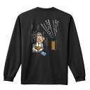 陸上競技 マラソン ランニング ロンT 長袖Tシャツ メンズ レディース ジュニア 練習着 ドライ おもしろ tシャツ ふざけ 名入れ おしゃれ キッズ 文字入...