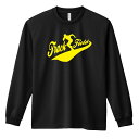 陸上競技 マラソン ランニング ロンT 長袖Tシャツ メンズ レディース ジュニア 練習着 ドライ おもしろ tシャツ ふざけ 名入れ おしゃれ キッズ 文字入...