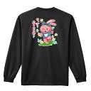 陸上競技 マラソン ランニング ロンT 長袖Tシャツ メンズ レディース ジュニア 練習着 ドライ おもしろ tシャツ ふざけ 名入れ おしゃれ キッズ 文字入...