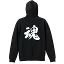 武道・格闘技 パーカー プルオーバー メンズ レディース ジュニア 練習着裏パイル おもしろ 名入れ スウェット おしゃれ キッズ 大きいサイズ 文字入れ無料 ...