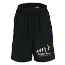 バスケ ハーフパンツ ドライ メンズ ウェア レディース ジュニア 練習着 短パン 速乾 スポーツ 名入れ おしゃれ 半スボン 文字入れ無料 「バスケットボール...