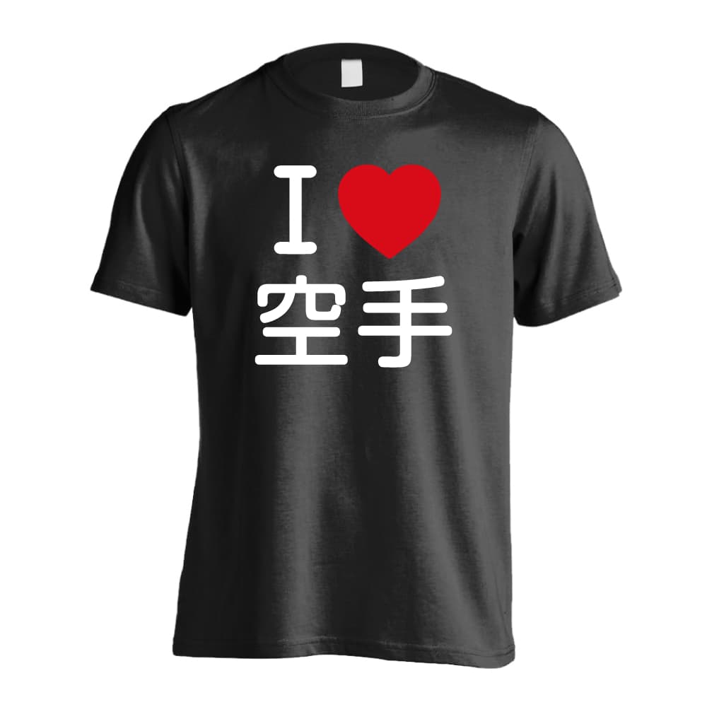 武道・格闘技 Tシャツ 半袖 メンズ レディース ジュニア 