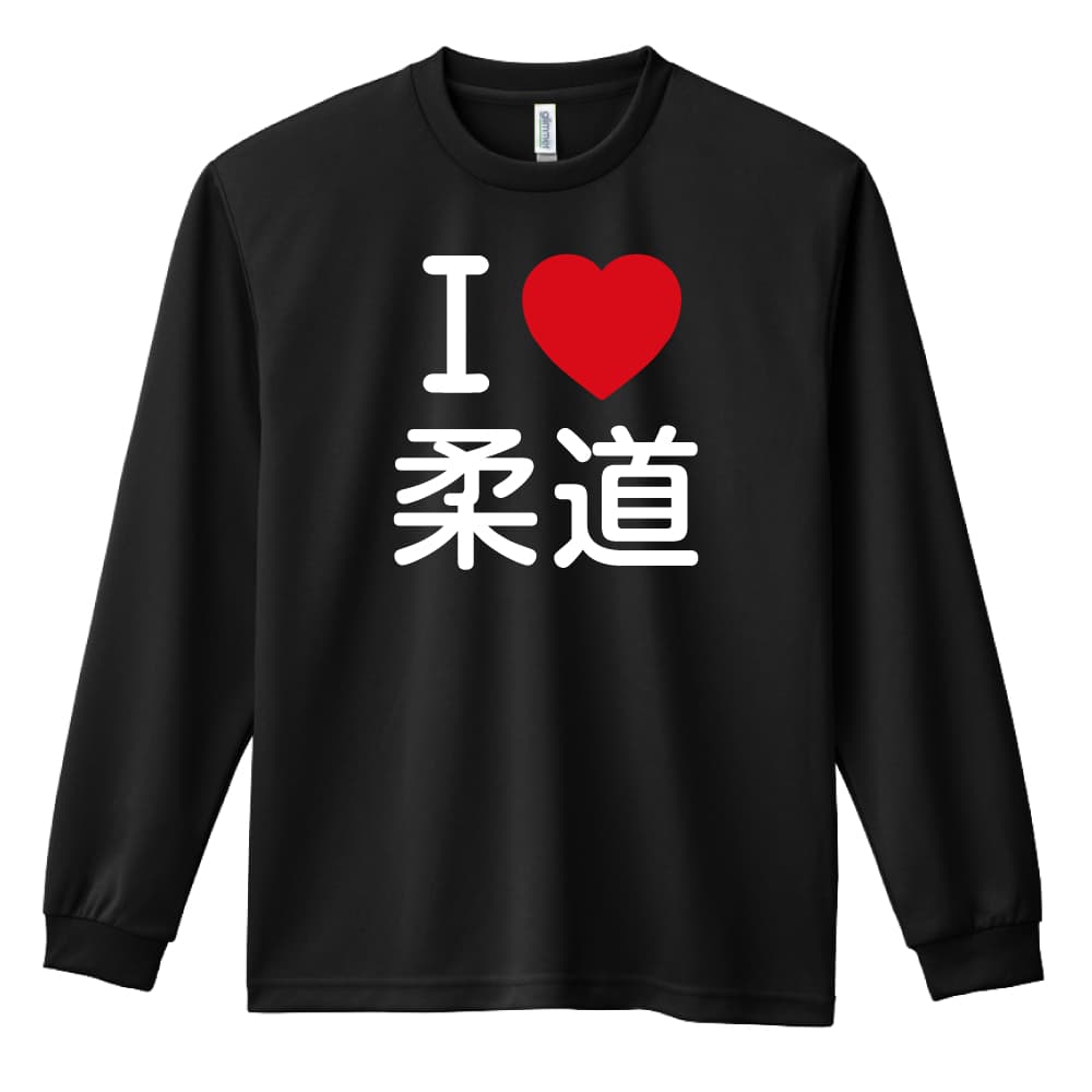 ＼10%OFFクーポン／ 武道・格闘技 ロンT 長袖Tシャツ