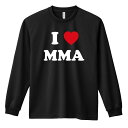 武道・格闘技 ロンT 長袖Tシャツ メンズ ジュニア 練習着 ドライ 名入れ・文字入れ無料 「I LOVE MMA」 アートワークスコウベ 【送料無料】ネーム入れ無料!! ロゴ下の競技名を好きな文字に変更できます。独自デザインとプリントのクオリティにこだわったアートワークスコウベのオリジナルウェアです。当店で販売しているスポーツウェアには英数字20文字以内で好きな文字を入れることができます。チーム名を入れて、皆で揃えるもよし、個人の名前を入れるのもよし。お好きな文字を入れましょう！前面デザイン背面デザインカラーバリエーション【ブランド】ARTWORKS-KOBE (アートワークスコウベ)【生地について】4.4オンス 長袖ドライTシャツ素材：ポリエステル100%※ お客様のモニター環境によって、実際の商品と色合いが異なる場合がございます【プリント内容】I LOVE MMA【デザインについて】ポップなデザインが人気のアイラブシリーズです。【こんなスポーツにオススメ】- BUDO (武道・格闘技)【お届け予定日】この商品は受注生産のため、ご注文から3-5営業日ほどで発送いたします。【サイズ表】お客さまが普段着用されているウェアを測って比較するとサイズ感がよくわかるのでオススメです。体型やお好みの着こなしに合わせてお選びください。(単位: cm)身丈身幅肩幅袖丈140cm56403851150cm59424054XS(SS)62444257S65474459M68504660L71534861XL(LL)74565062XXL(3L)77605363XXXL(4L)80645664XXXXL(5L)82685965【サイズ別の着用イメージ】【ラッピングオプション】(+440円)特別なギフト、プレゼント用に！プレゼントの定番ラッピングといえばコレ！ サプライズやワクワク感を演出できる人気のリボン付きギフトバッグです。落ち着いたマット調のカラーを採用し、さわるとしっとりした質感で高級感があり、厚手のポリエチレン二重構造なのでとても丈夫です。一緒にご購入いただくと、ウェアをラッピングしてお届け！ウェアと一緒に注文いただくと、ギフトバッグに1つにまとめてラッピングした状態でお届けします。ギフトバッグならリボンをほどくだけでカンタンに商品を取り出せるので、プレゼント前にご自身で商品の確認をできるのでオススメです。【ギフトラッピング】リボン付きギフトバッグ レッド 1包装【ラッピングサービス】(+440円) はコチラ &#8811;