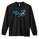 陸上競技 マラソン ランニング ロンT 長袖Tシャツ メンズ レディース ジュニア 練習着 ドライ おもしろ tシャツ ふざけ 名入れ おしゃれ キッズ 文字入...