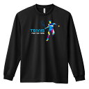 テニス ロンT 長袖Tシャツ メンズ レディース ジュニア 練習着 ドライ おもしろ tシャツ ふざけ 名入れ おしゃれ キッズ 文字入れ無料 「ポリゴンシルエットのテニス」 アートワークスコウベ 【送料無料】
