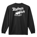 \10%OFFクーポン/ バドミントン ロンT 長袖Tシャツ メンズ レディース ジュニア 練習着 ドライ おもしろ tシャツ ふざけ 名入れ おしゃれ キッズ...