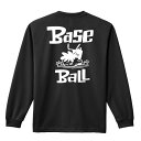 野球 ロンT 長袖Tシャツ メンズ レディース ジュニア 練習着 ドライ おもしろ tシャツ ふざけ 名入れ おしゃれ キッズ 文字入れ無料 「野球 ベースボー...