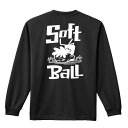 ソフトボール ロンT 長袖Tシャツ メンズ レディース ジュニア 練習着 ドライ おもしろ tシャツ ふざけ 名入れ おしゃれ キッズ 文字入れ無料 「ソフトボ...