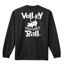 バレーボール ロンT 長袖Tシャツ メンズ レディース ジュニア 練習着 ドライ おもしろ tシャツ ふざけ 名入れ おしゃれ キッズ 文字入れ無料 「バレーボ...