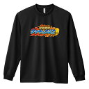 卓球 ロンT 長袖Tシャツ メンズ レディース ジュニア 練習着 ドライ おもしろ tシャツ ふざけ 名入れ おしゃれ キッズ 文字入れ無料 「俊敏戦隊タッキュ...