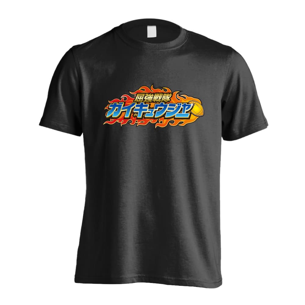 ＼10%OFFクーポン／ アメフト Tシャツ 半袖 メンズ レディース ジュニア 練習着 ドライ おもしろ tシャツ ふざけ 名入れ 文字入れ無料 「屈強戦隊ガイキュウジャー 鎧球」 アートワークスコウベ 【送料無料】