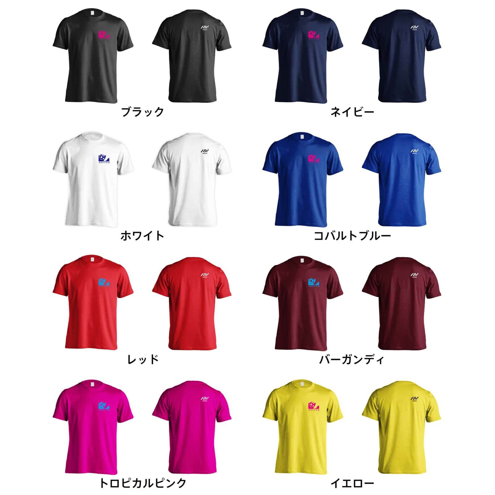 サッカーボールロゴT サッカー Tシャツ 半袖プレミアムドライ 練習着 全8色 130cm-XXXL ARTWORKS-KOBE (アートワークス神戸) 通販セール サッカー 用品 セール