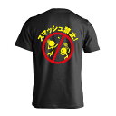 \10%OFFクーポン/ バドミントン Tシャツ 半袖 メンズ レディース ジュニア 練習着 ドライ おもしろ tシャツ 速乾 スポーツ 名入れ 女子 男子 チ...