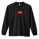 バレーボール ロンT 長袖Tシャツ メンズ レディース ジュニア 練習着 ドライ おもしろ tシャツ ふざけ 名入れ おしゃれ キッズ 文字入れ無料 「カラフル...