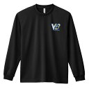 バレーボール ロンT 長袖Tシャツ メンズ レディース ジュニア 練習着 ドライ おもしろ tシャツ ふざけ 名入れ おしゃれ キッズ 文字入れ無料 「VB」 ...