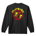 \セール特価/ ラクロス ロンT 長袖Tシャツ メンズ レディース ジュニア 練習着 ドライ おもしろ tシャツ ふざけ 名入れ おしゃれ キッズ 文字入れ無料...