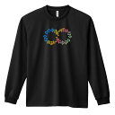 バドミントン ロンT 長袖Tシャツ メンズ レディース ジュニア 練習着 ドライ おもしろ tシャツ ふざけ 名入れ おしゃれ キッズ 文字入れ無料 「無限 バ...