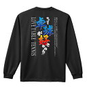 卓球 ロンT 長袖Tシャツ メンズ レディース ジュニア 練習着 ドライ おもしろ tシャツ ふざけ 名入れ おしゃれ キッズ 文字入れ無料 「やっぱり卓球が好...