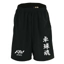 卓球 ハーフパンツ ドライ メンズ レディース ジュニア 練習着 短パン 速乾 スポーツ 名入れ おしゃれ 半スボン 文字入れ無料 「卓球魂」 アートワークスコ...
