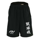 サッカー ハーフパンツ ドライ メンズ レディース ジュニア 練習着 短パン 速乾 スポーツ 名入れ おしゃれ 半スボン 文字入れ無料 「蹴球魂」 アートワーク...