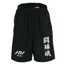 \10%OFFクーポン/ ラグビー ハーフパンツ ドライ メンズ レディース ジュニア 練習着 短パン 速乾 スポーツ 名入れ おしゃれ 半スボン 文字入れ無料...