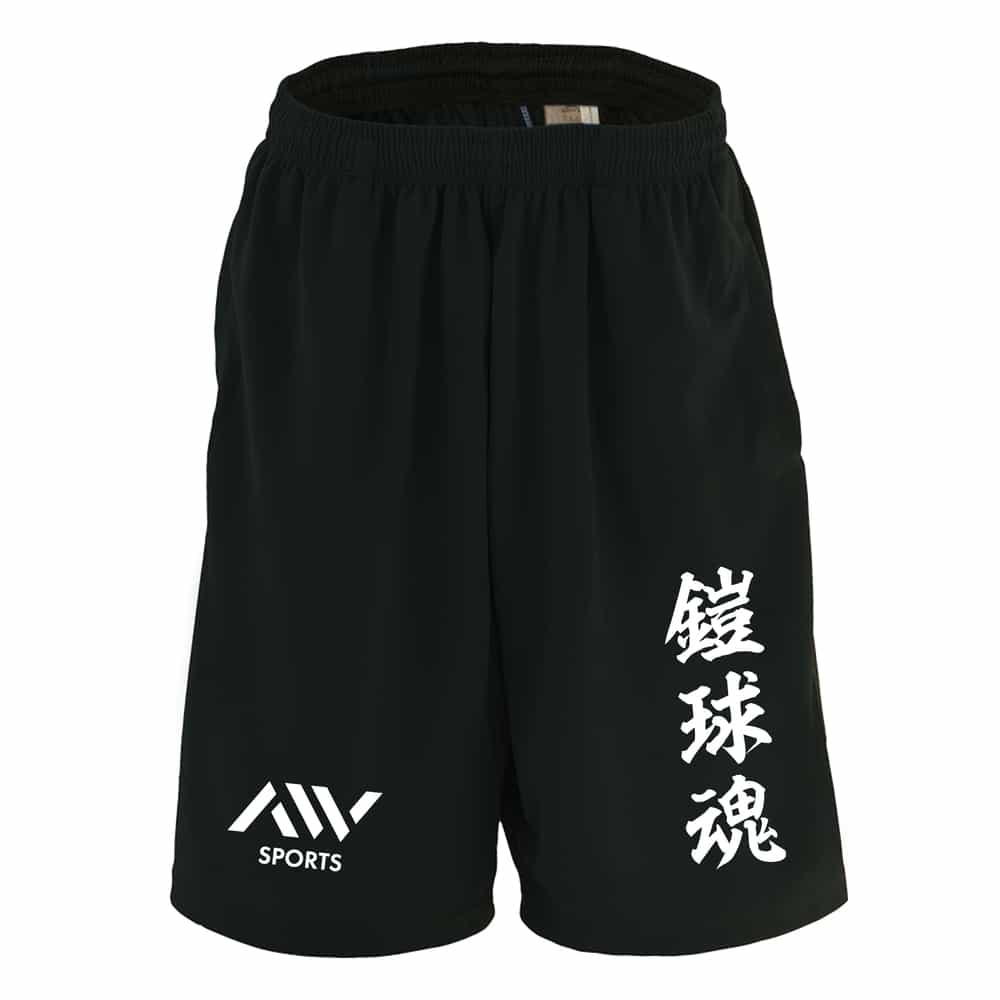 アメフト ハーフパンツ ドライ メンズ レディース ジュニア 練習着 おもしろ tシャツ ふざけ 名入れ 文字入れ無料 「鎧球魂」 アートワ..