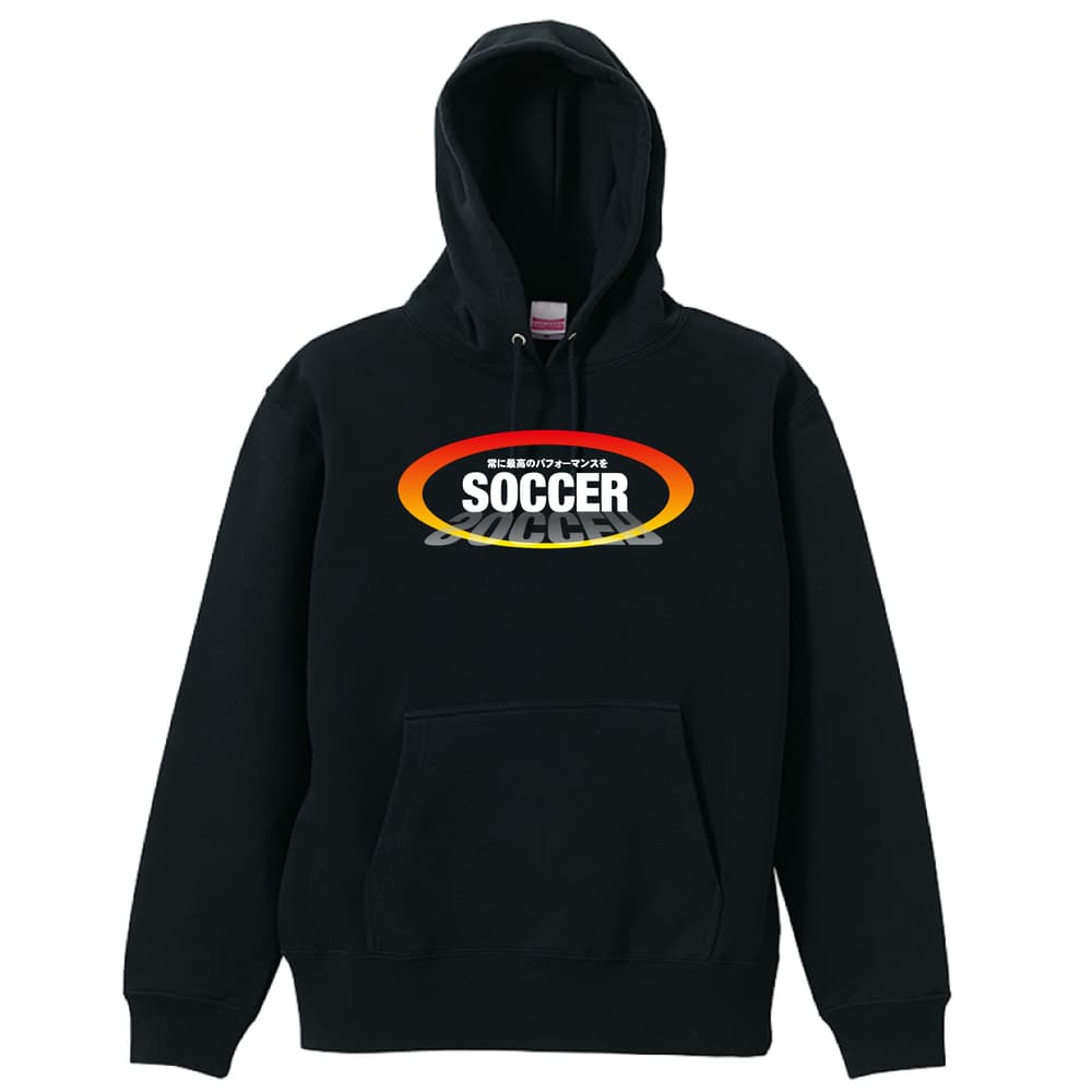 ＼10%OFFクーポン／ サッカー パーカー プルオーバー メンズ レディース ジュニア 練習着裏パイル おもしろ tシャツ ふざけ 名入れ 文字入れ無料 「常に最高のパフォーマンスを」 アートワークスコウベ 