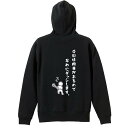 ラクロス パーカー プルオーバー メンズ レディース ジュニア 練習着裏パイル おもしろ 名入れ スウェット おしゃれ キッズ 大きいサイズ 文字入れ無料 「今...