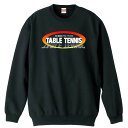 卓球 トレーナー スウェット メンズ レディース ジュニア 裏パイル 練習着 おもしろ 名入れ おしゃれ 文字入れ無料 綿100% キッズ 大きいサイズ 「常に...
