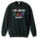 野球 トレーナー スウェット メンズ レディース ジュニア 裏パイル 練習着 おもしろ 名入れ おしゃれ 文字入れ無料 綿100% キッズ 大きいサイズ 「I ...