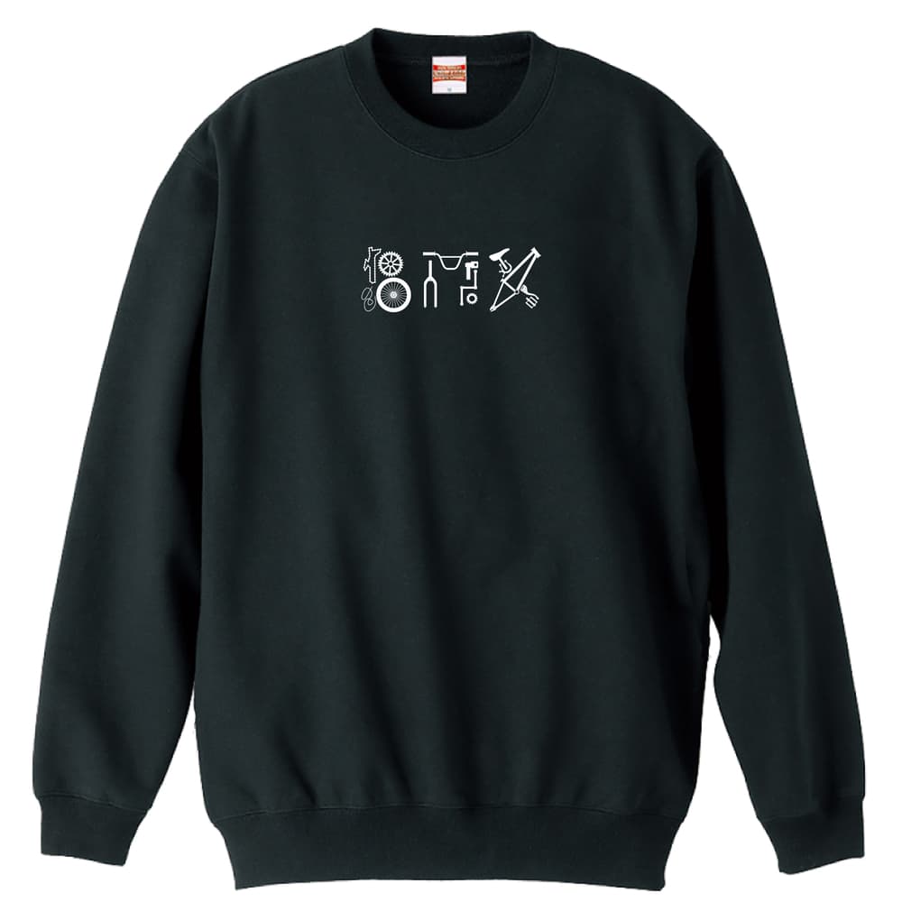 ビーエムエックス BMX トレーナー スウェット メンズ レディース ジュニア 裏パイル 練習着 おもしろ tシャツ ふざけ 名入れ 文字入れ無料 「BMX パーツロゴ」 アートワークスコウベ 【送料無料】