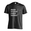 バレーボール Tシャツ 半袖 メンズ レディース ジュニア 練習着 ドライ おもしろ tシャツ 速乾 スポーツ 名入れ 女子 男子 チーム おしゃれ 文字入れ無...
